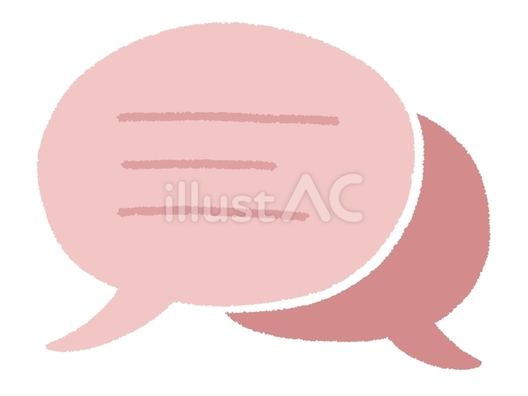 AIによるチャット 会話のアイコンフリーのアイコンイラスト素材 icon-pit