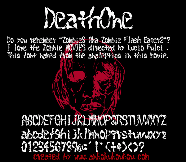 暗黒工房 フリーホラーフォント デスワン「DeathOne」