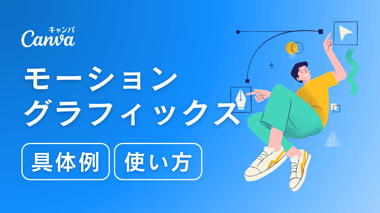 モーションタイポグラフィ『雨』Kinetic typographyKanji Animation