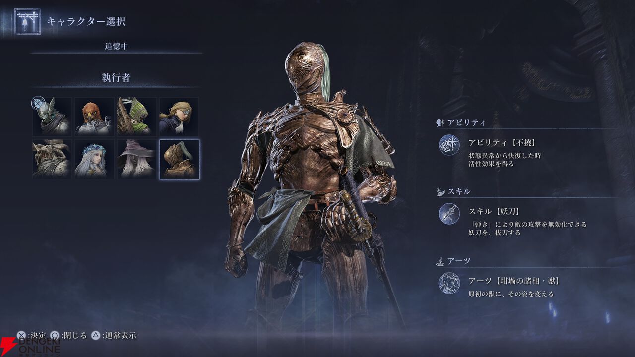 ナイトレイン これで差がつく！キャラを最速で強化する攻略TIPSまとめ 埋もれ宝 魔術師塔 ルーン稼ぎ 中央砦巨人など エルデンリング