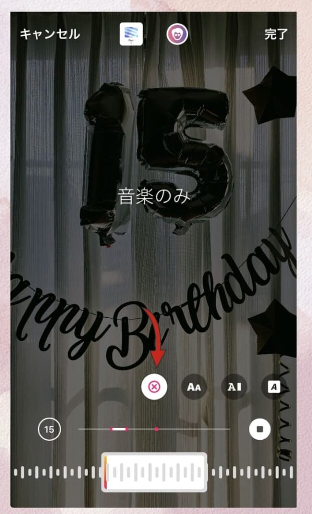 LINEミュージックで可愛いプレイリスト公開してます꒰ᐢ⸝⸝ᴗ ·̫ ᴗ⸝⸝ᐢ꒱ 隠しきれないヲタク量産型ヲタク量産型女子kawTikTok