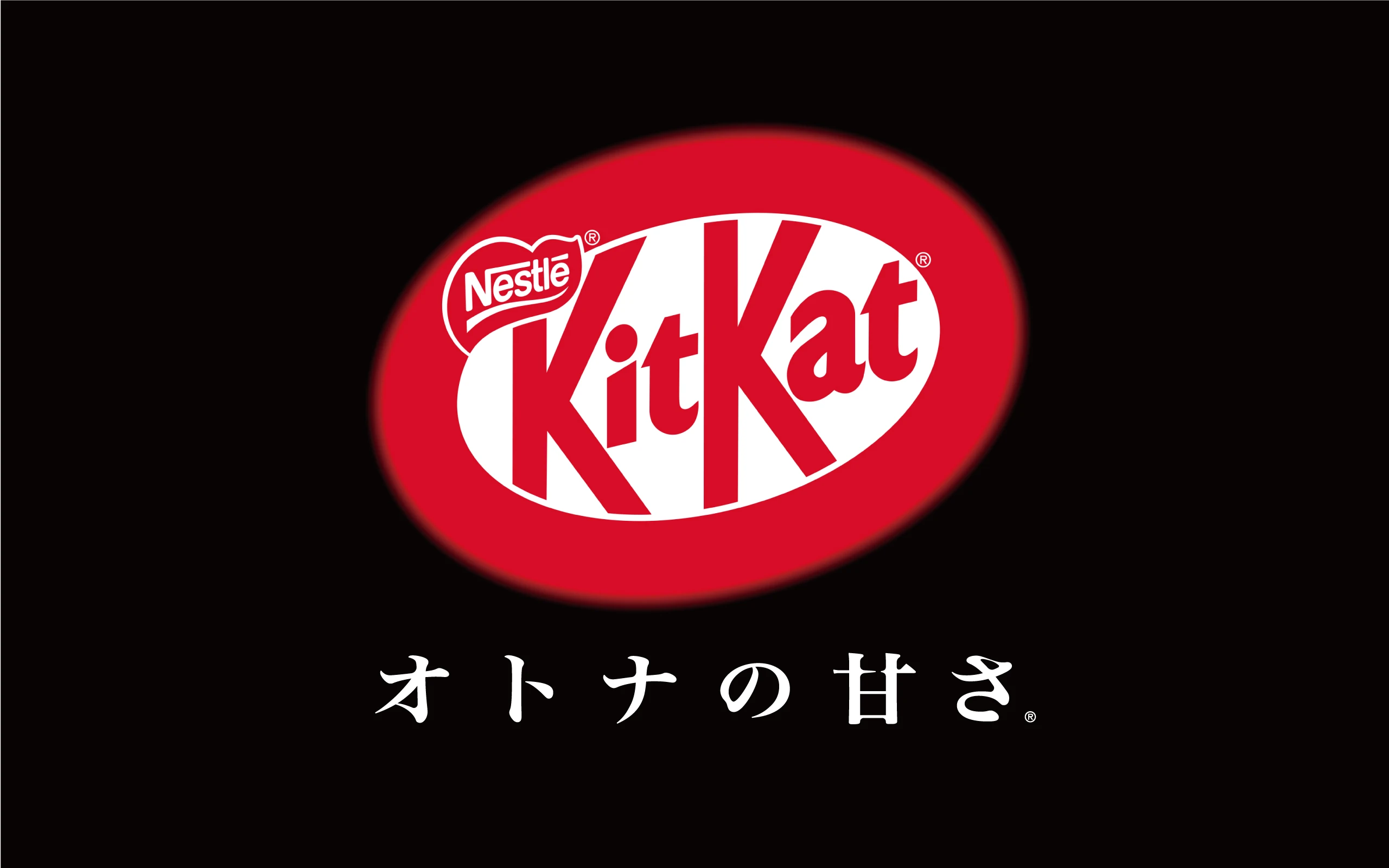 ネスレ キットカットAcquia