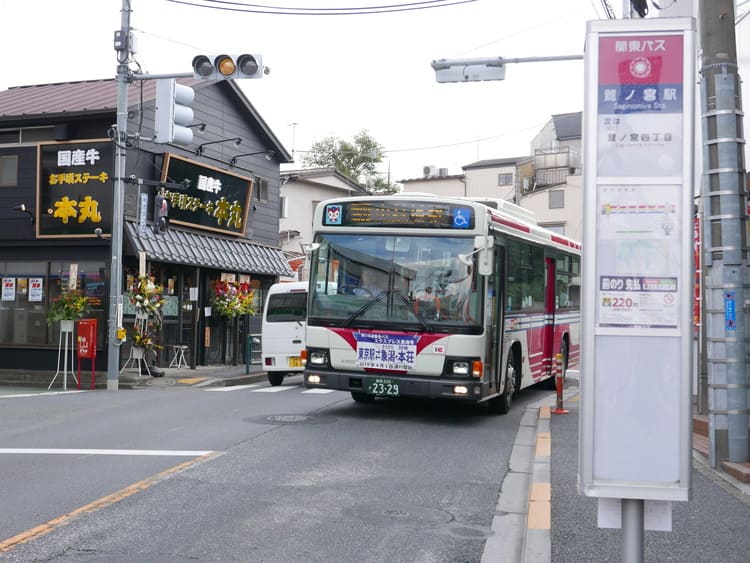 鷺ノ宮駅（中野区）の住みやすさ［特徴・周辺情報・便利なチェーン店］｜TownU（タウニュー）