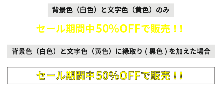 ☆切り文字 カッティングステッカー 縁取り文字 〜15ｃｍ 屋外耐久 書体多数あり 白黒 カラー クリックポスト対応 車 お店 会社 看板イベント等に☆Buyee