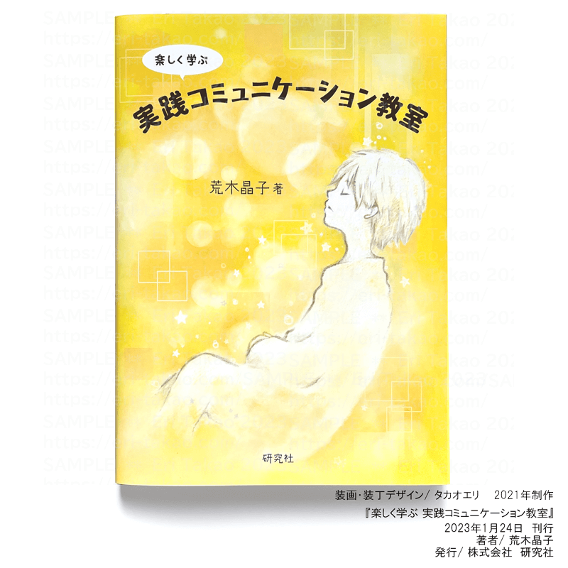 UI UX講座 - 未経験から転職・副業向けWebデザインスクール