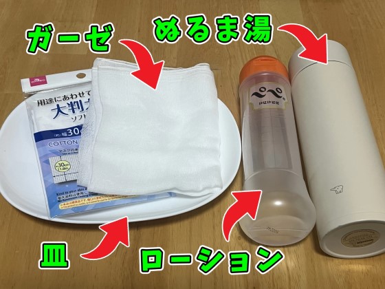 ニベアオナニーの気持ちいいやり方｜手軽にできて気持ちいい男のオナニー方法を紹介