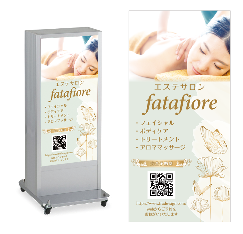 エステサロン看板・デザイン東京・大阪 全国施工segno