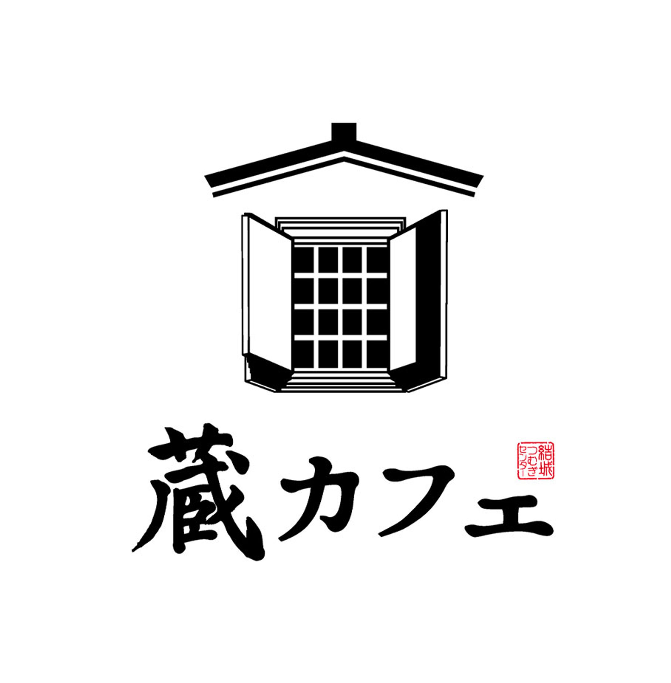 カフェのコーヒー豆のロゴマークのイラスト素材FYI05045905ストックフォトの Qlean Market キュリンマーケット