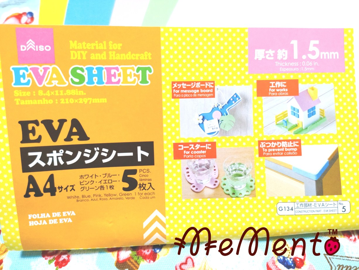 100均のスポンジシートで楽しい工作