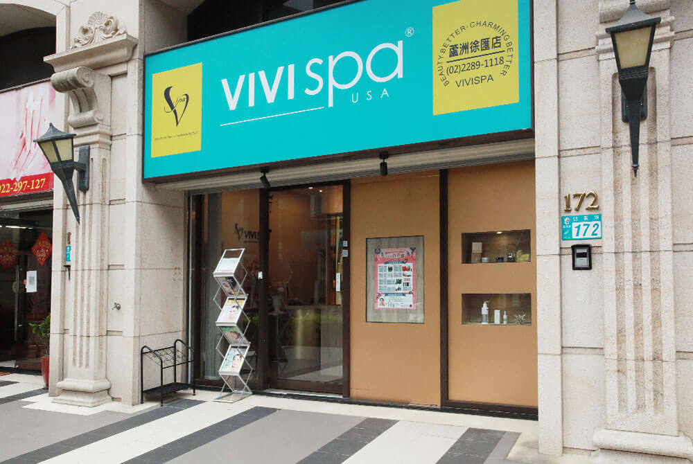 VIVISPA 從肌底亮眼！潤白美妍SPA 80分鐘(重疊時間60分)