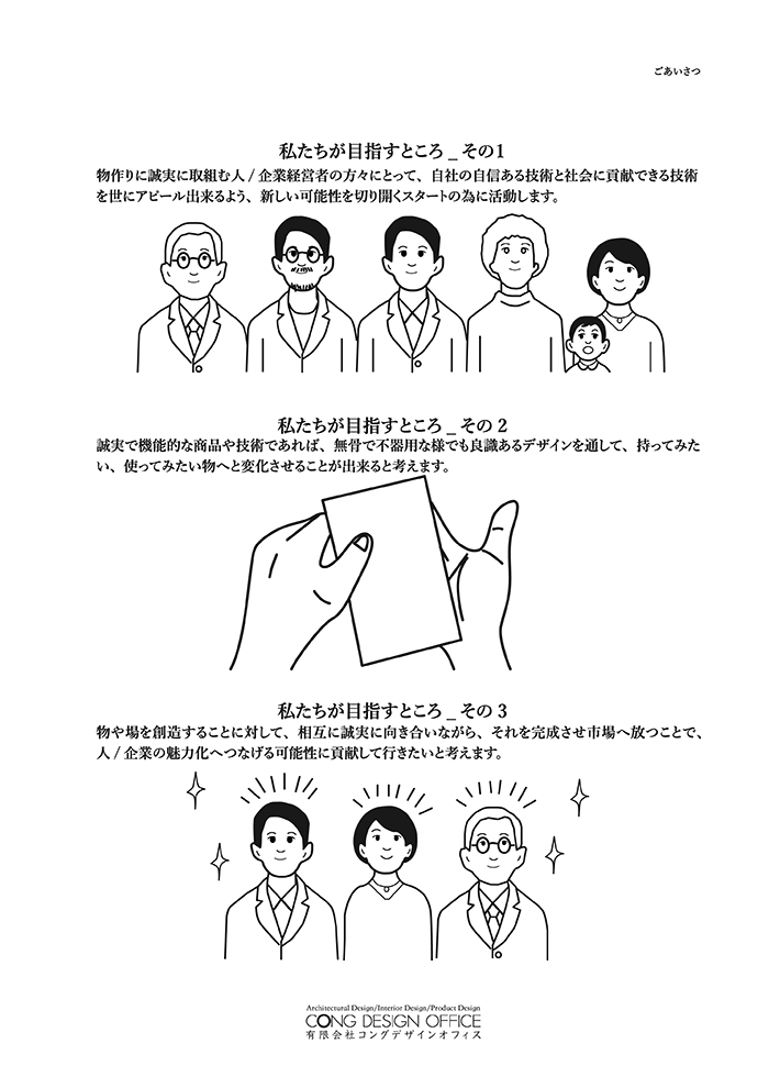 現代建設の未来住居モデル「ハウス·オブ·ディーエイチ House of THE H 」で「レッドドットデザインアワード Red Dot Award2025 」WINNER Winner に選ばれた。- MK