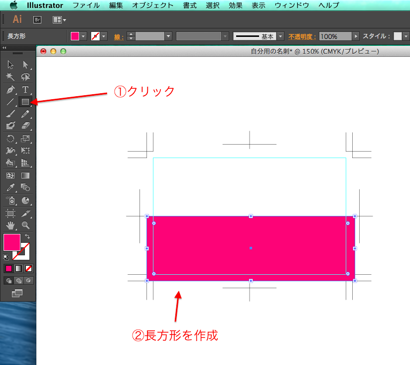 Adobe Learn - を学ぶ Illustrator Illustrator 入門ガイド - 名刺をつくろう