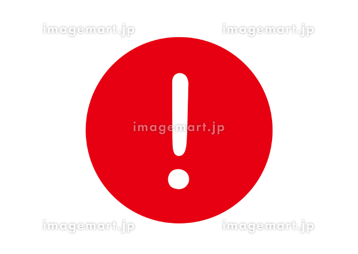 びっくりマークのイラスト素材無料素材ならフリービーAC