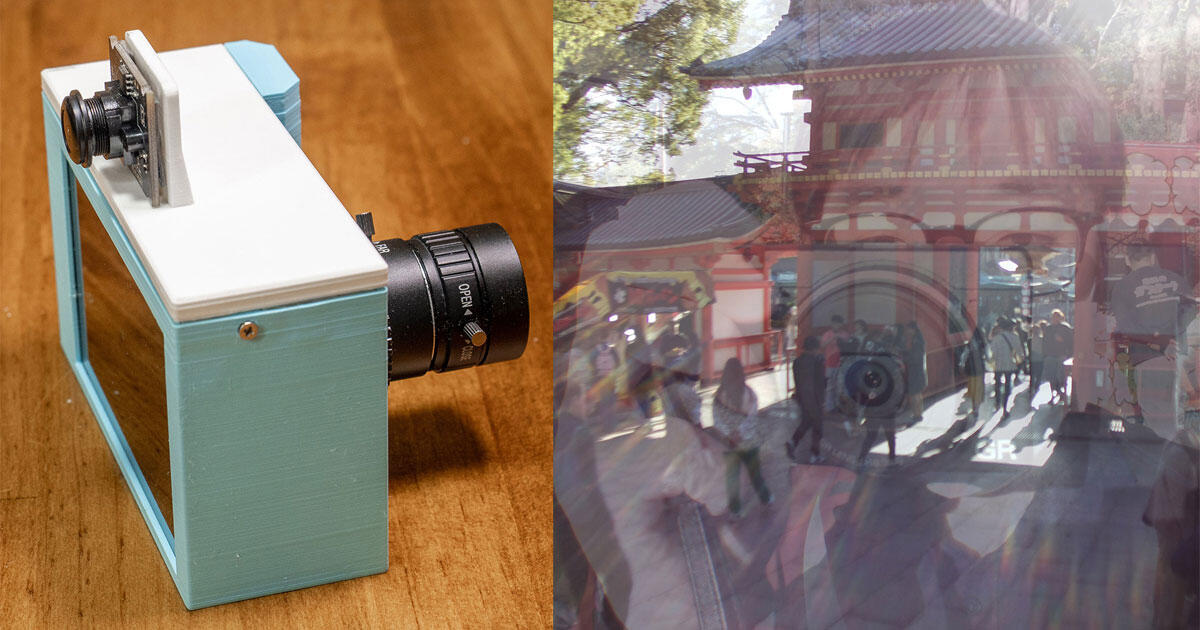 実験 ガラス越しに防犯カメラを設置できるか？ 防犯カメラセンタ