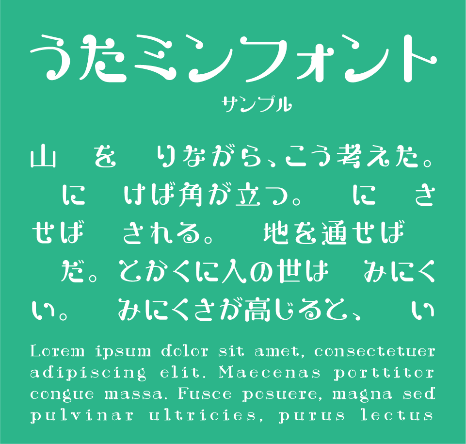 ポップ体のフリーフォント18選 無料ダウンロードの手順も紹介