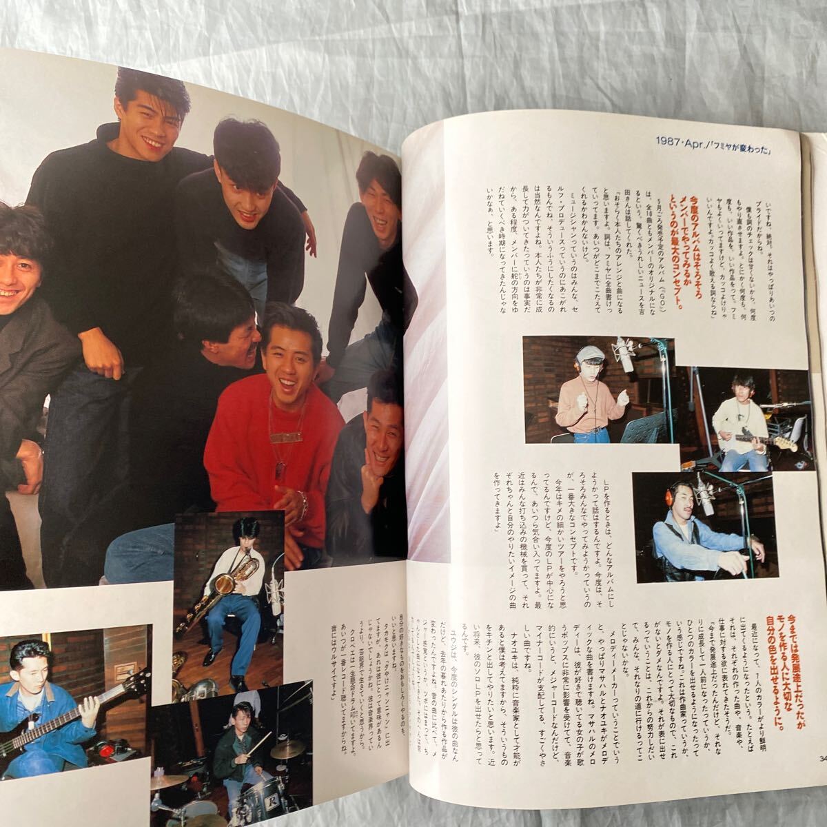 ◉元AKB48篠田麻里子のNo.1おしゃれ番長の永久保存版の雑誌◉ある意味希少