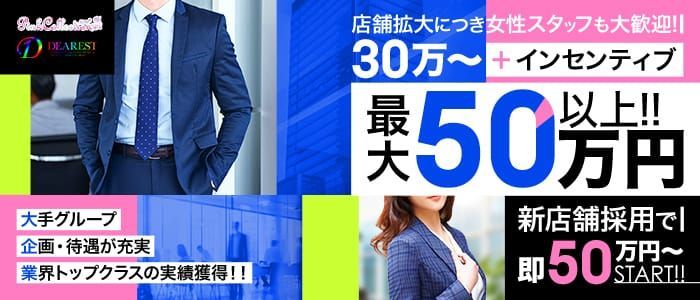 尼崎・西宮にある風俗の特徴をご紹介！大阪からもアクセス良好な注目スポット！ - バニラボ