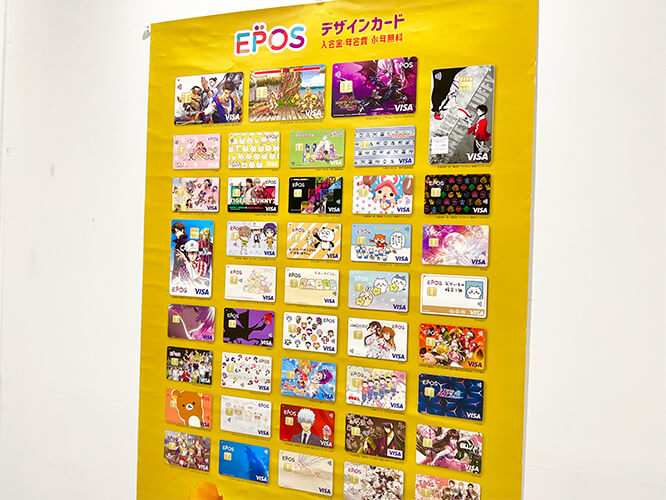 かわいいクレジットカード130枚！キャラクター・おしゃれデザイン一覧dメニューマネー NTTドコモ