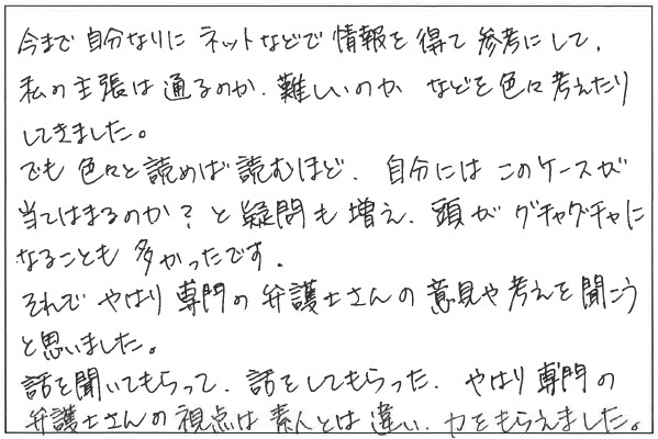 切り抜き】成田凌40ページ/素人専門学校ショップスタッフ時代・MENS NON-NOモデル時代の落札情報詳細 - Yahoo!オークション落札価格検索 