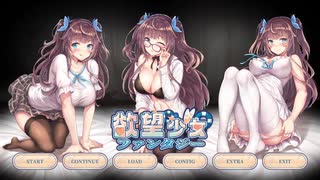 巨乳ファンタジー 即ヌキムービー ロクサーヌ編 2