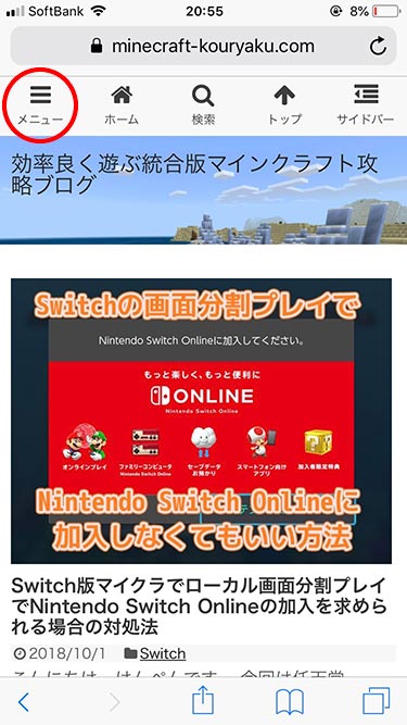 マイクラ 掲示板の作り方 MinecrafttutorialBulletinBoard