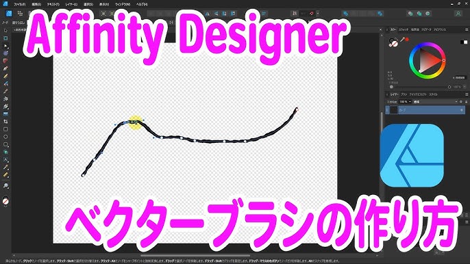 Adobe IllustratorでJPG画像をベクター化する方法Indeedインディード