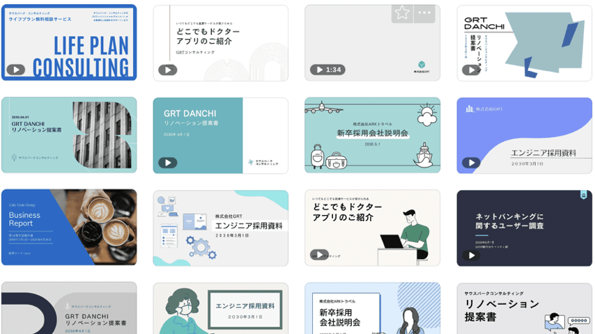 社内プレゼン無料イラスト素材Good