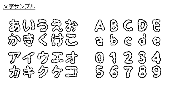 日本語フリーフォント35選! 無料でダウンロードできるおしゃれなフォントペライチ大学