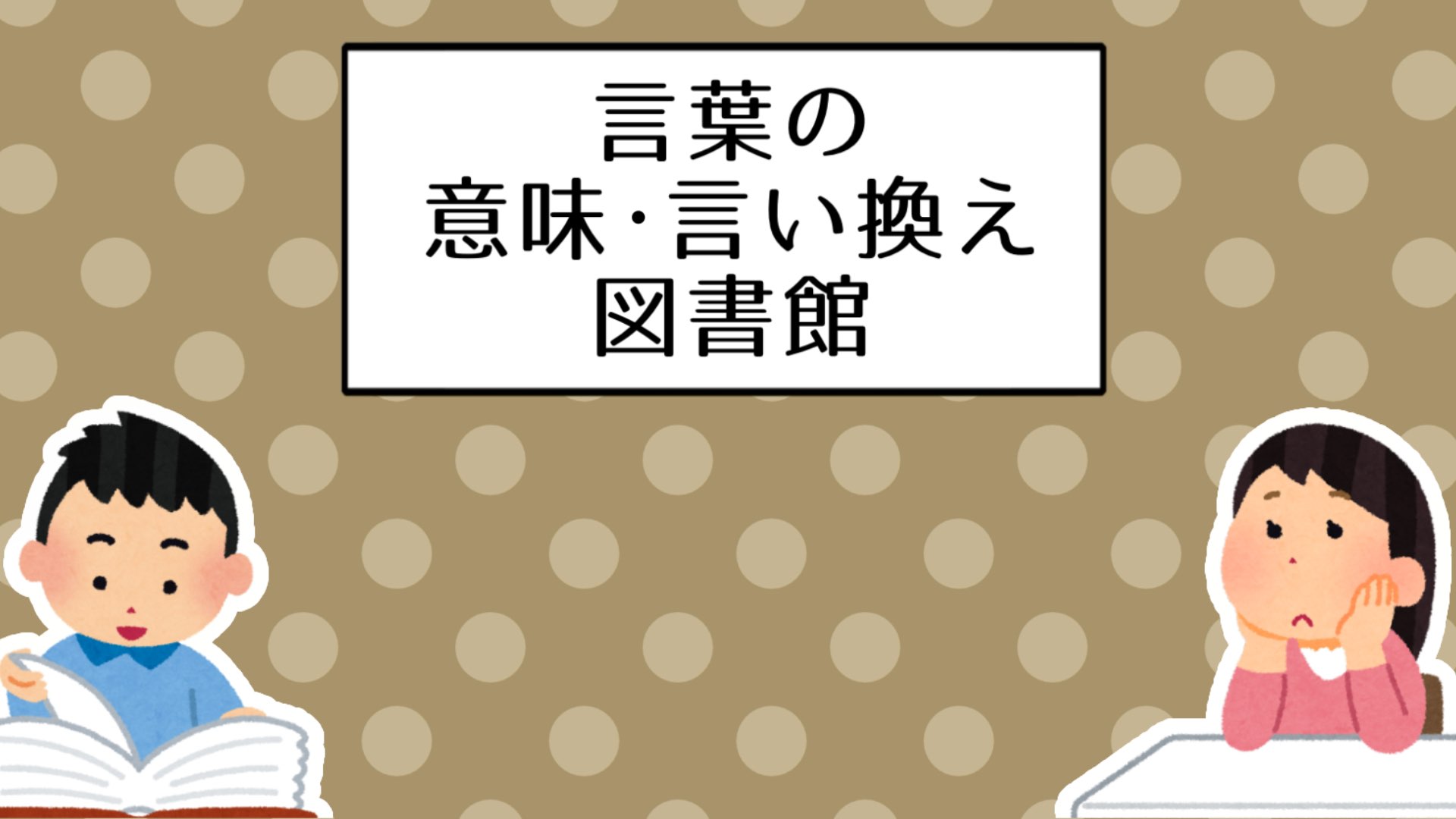 黒白系関連の一覧：伝統色のいろは