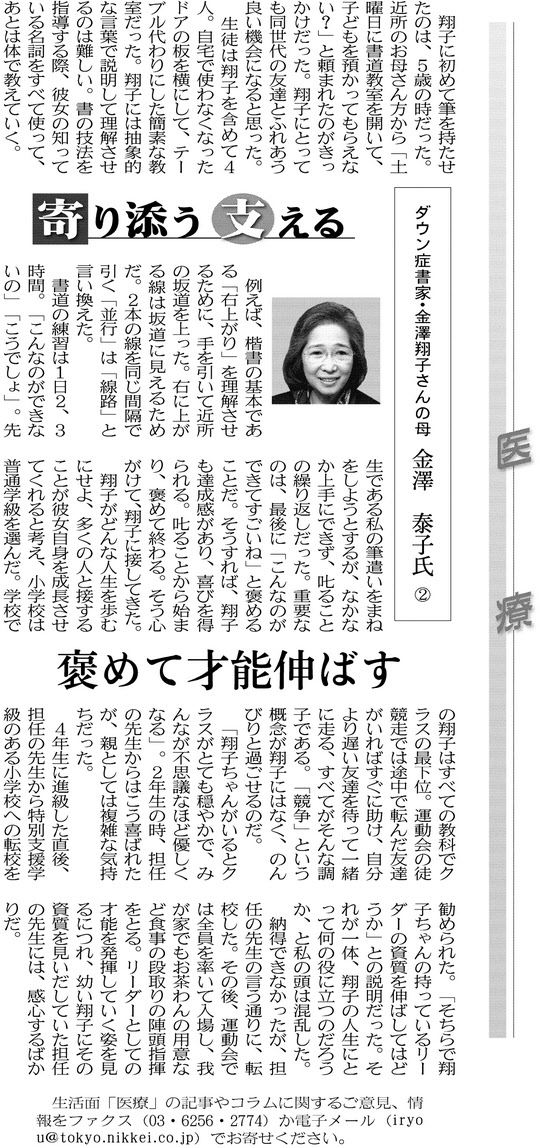 読み物 それってどんな色のこと？ ニュートラルカラー生地・副資材の仕入れ・卸販売専門テキスタイルネット