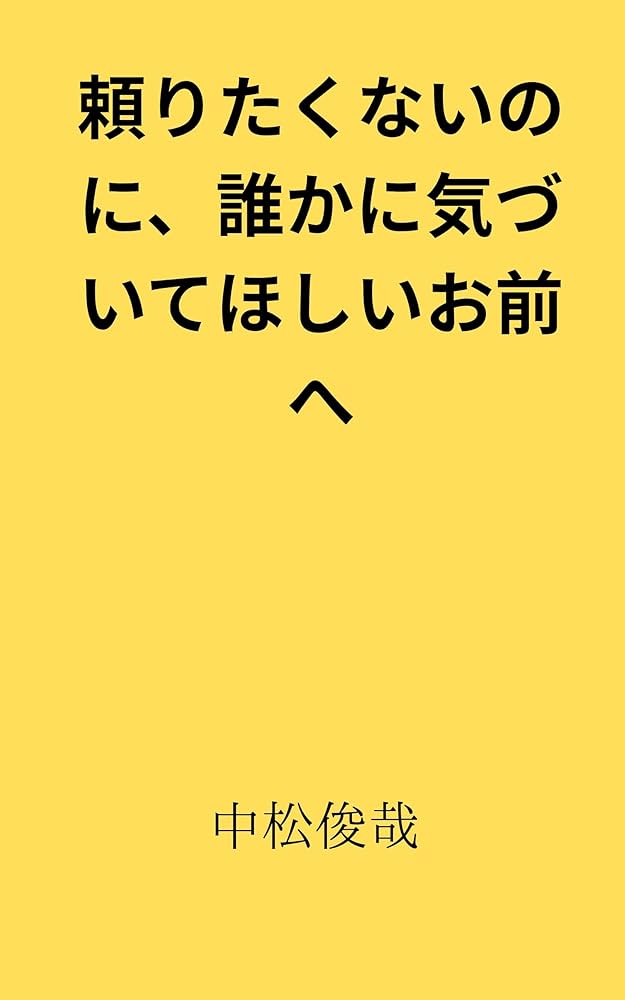 ロゴが表現する企業の姿をカスタムフォントにMonotype