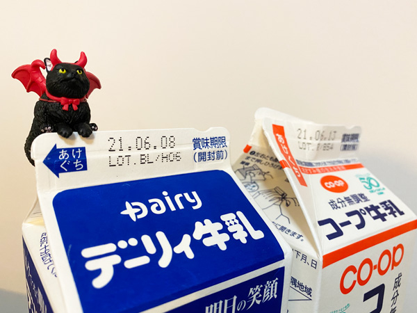 ユニバーサルデザインの例・牛乳パック！身近なユニバーサルデザインの特徴とはTWIST ツイスト