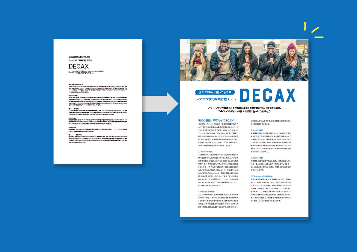 物語を作る魔法のルール 「私」を物語化して小説を書く方法』エディトリアルデザイン カバー・帯・表紙・本文デザイン- グラフィックデザイン事務所DESIGN+SLIM 東京・神奈川