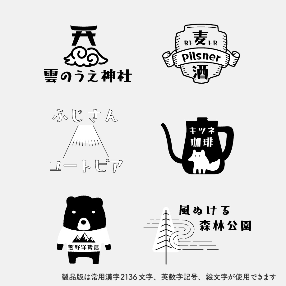 日本語フリーフォント35選! 無料でダウンロードできるおしゃれなフォントペライチ大学