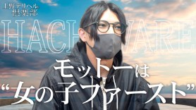 上野：人妻デリヘル】「上野デリヘル倶楽部」かなこ : 風俗ガチンコレポート「がっぷりよつ」