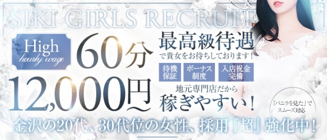 2024最新】大塚メンズエステおすすめランキング10選！人気店を口コミ比較