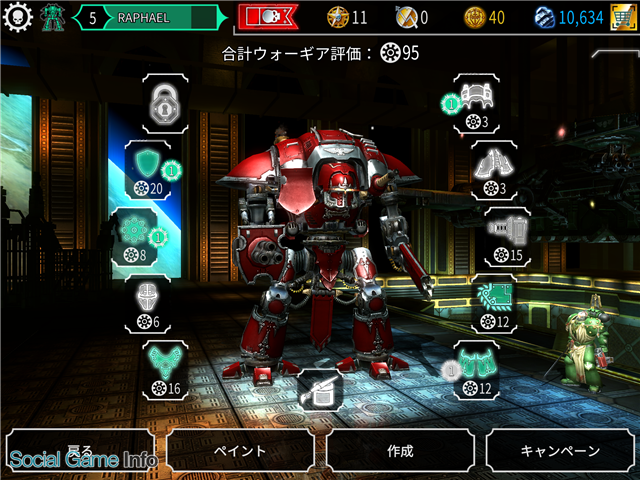 送料無料 ウォーハンマー 40000アエルダリ:モゥガン＝ラー AELDARI:MAUGAN RA ウォーハンマー40K:アエルダリ・モゥガン=ラーCraft Labo クラフトラボ ウォーハンマー中心のミニチュアゲームショップ