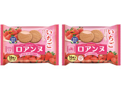 ブルボン、いちごチョコクランチぎっしりのサンド「ロアンヌチョコクランチいちご」を10月5日(火)に新発売！｜株式会社ブルボンのプレスリリース