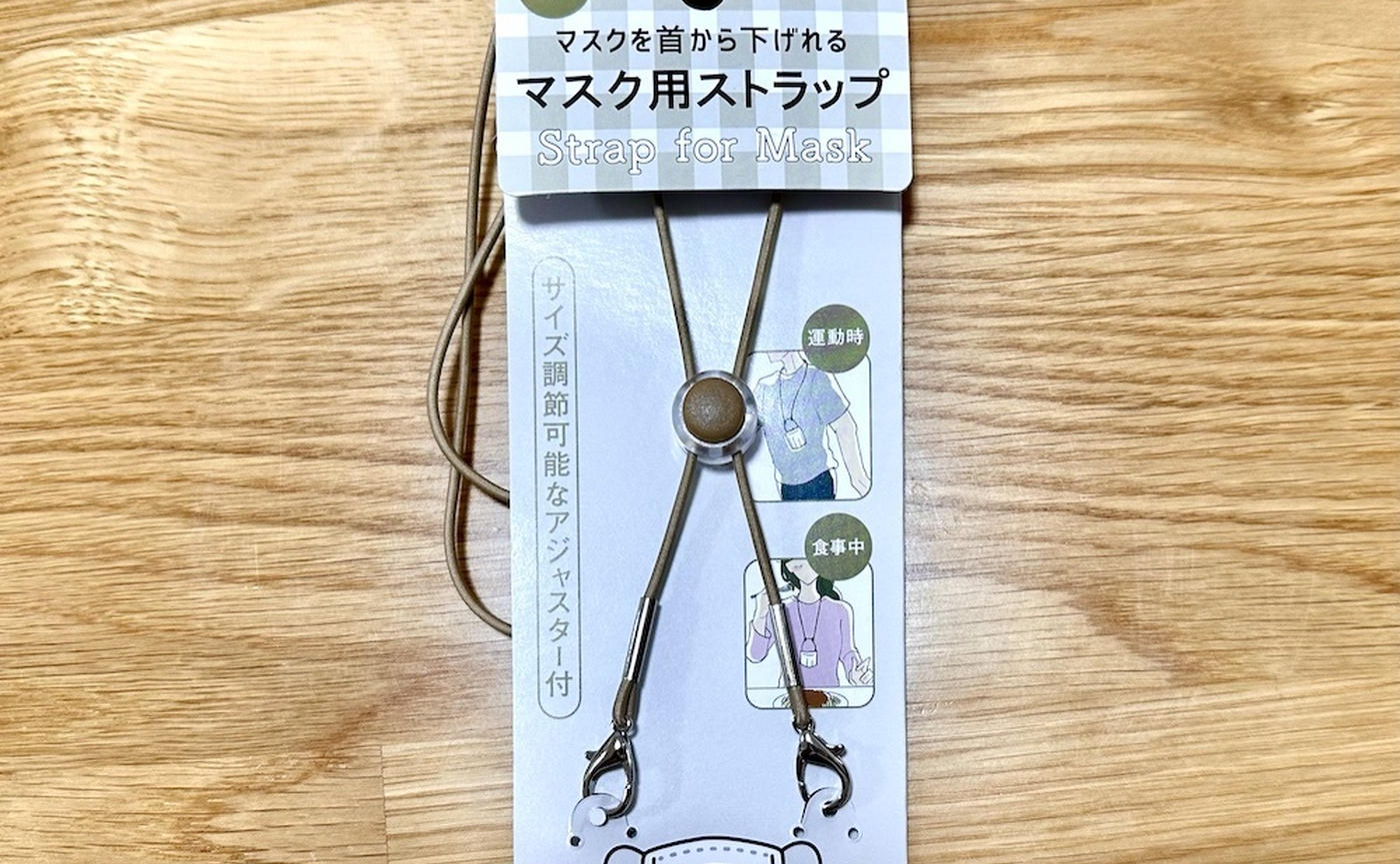100均 キュンかわで話題♡マイメロ＆クロミグッズが毎日使えて最高すぎる件ベビーカレンダ