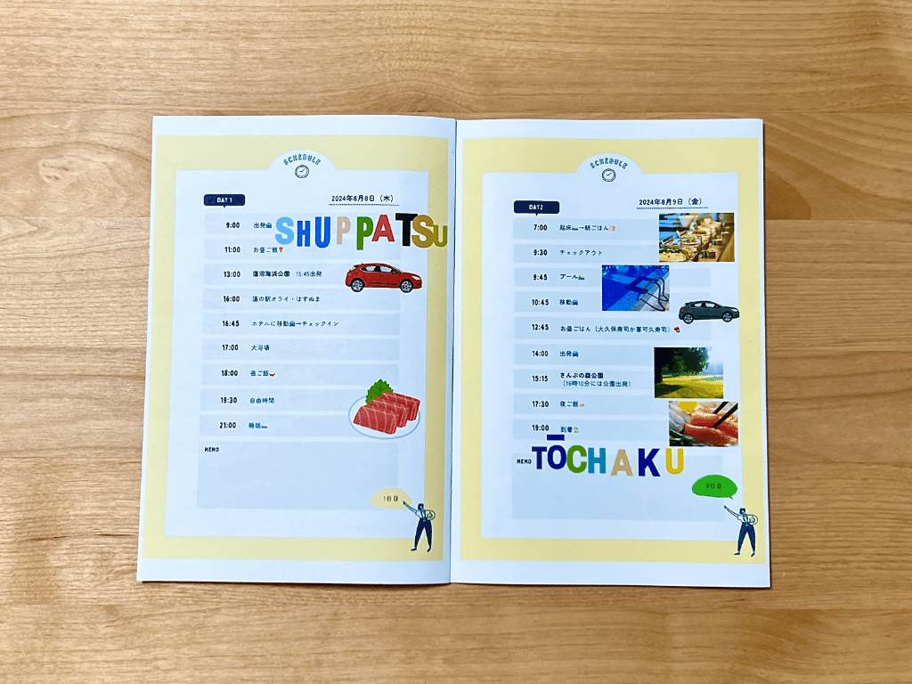 旅のしおり」のアイデア 10 件旅のしおり, しおり, 旅のしおり 手作り