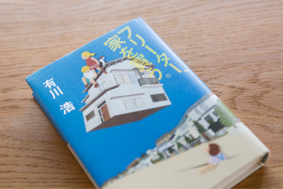 ZINEの表紙はどう作る？デザインができなくても魅力的な表紙を作る方法 - やーはちのブログ