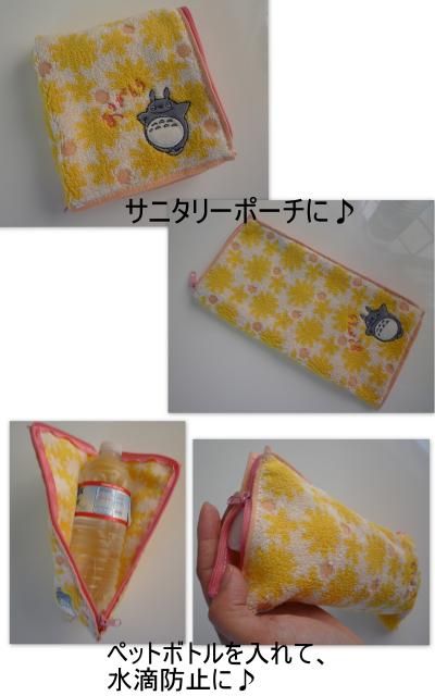 ハンカチが余っていたら試して！ 簡単すぎる『リメイク術』を実際にやってみた 手作りポーチ– grapeグレイプ