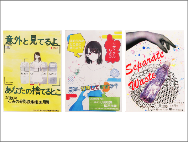 ゴミ出しルールイラスト無料イラスト・フリー素材なら「イラストAC」