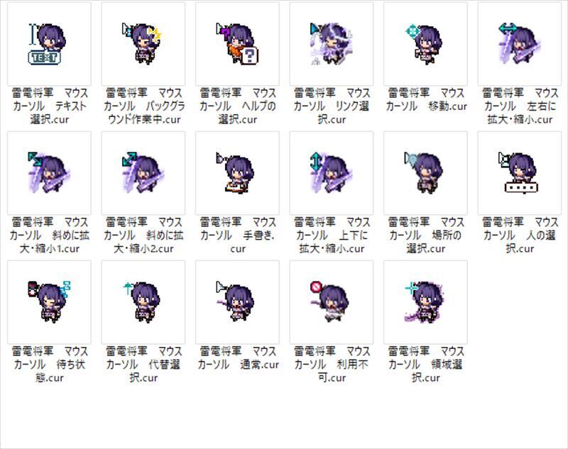 Windows11のマウスカーソルのサイズを変更するニビキツネ