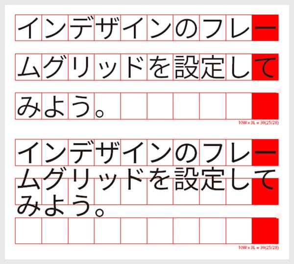 InDesign」レイアウトグリッドが邪魔なので非表示にしたい