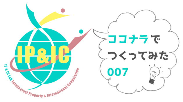 お知らせなんと、大変光栄なことに、 『ロゴづくりの研究室』 という「作字」を軸としたロゴづくりに関する本を出すことになりました。発売は2023年1月13日、電子版もでます◎ 予約開始しておりますので、ぜひよろしくお願いいたします！amazon.co.jp dp 4817022078