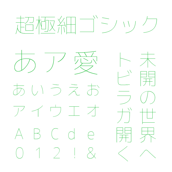 有料フォントが今週末まで無料！力強くてかっこいい、ブラシで書かれた自然な質感の手書きフォント -Robertsコリス
