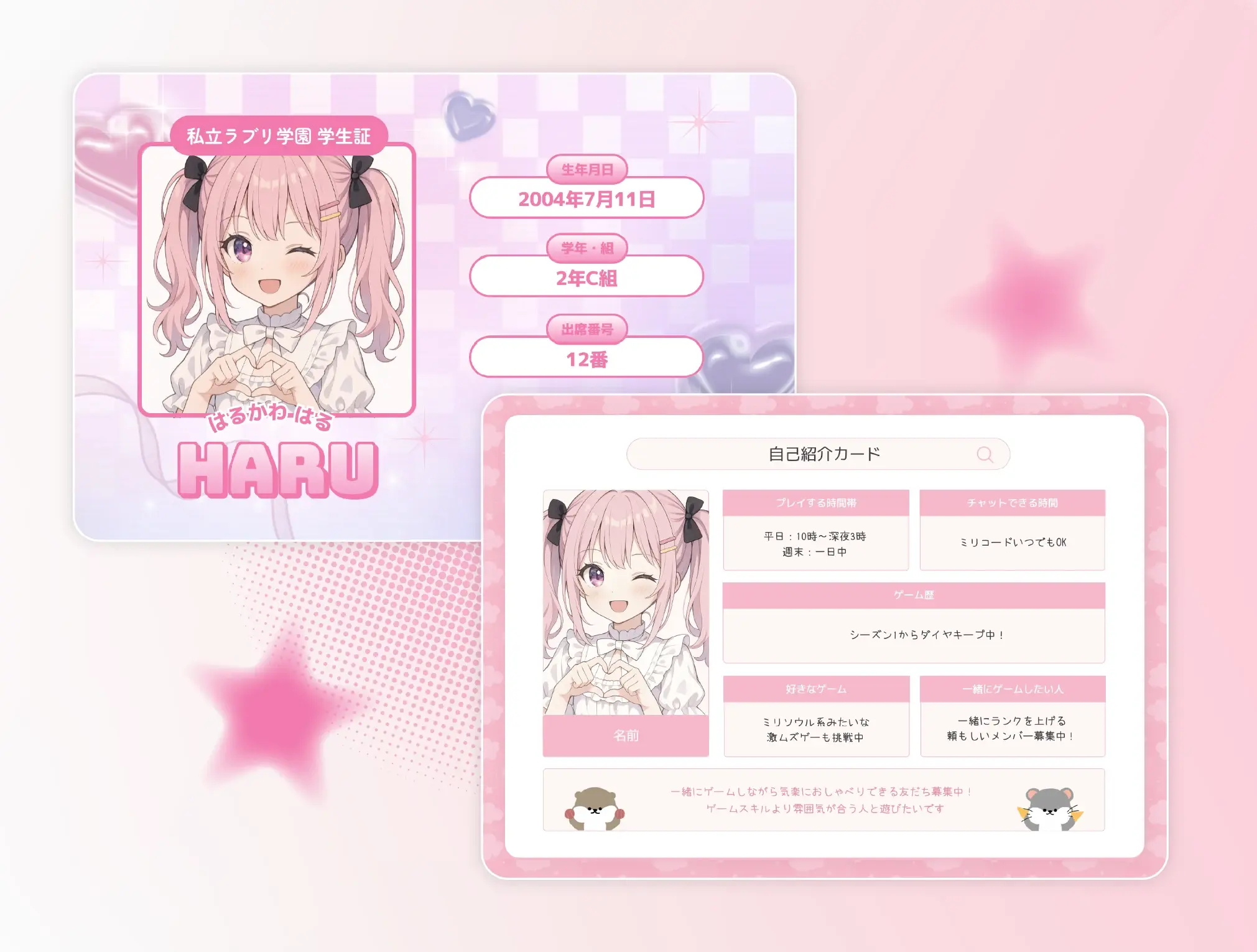 キュートで癒される♡ アニマルロゴの世界特集ファッションFUDGE.jp