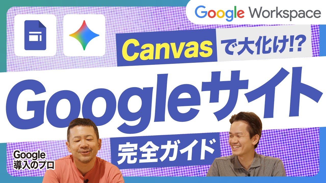 SAMUNEサムネイルデザイン専門のギャラリーサイトに興味のある方へお勧めのWebデザインGood Web Design