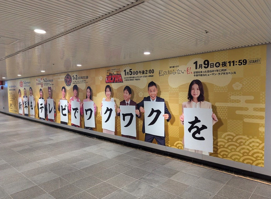 My Hair is Badの広告看板にクレームが入って撤去されたのは当然かもしれない - オトニッチ